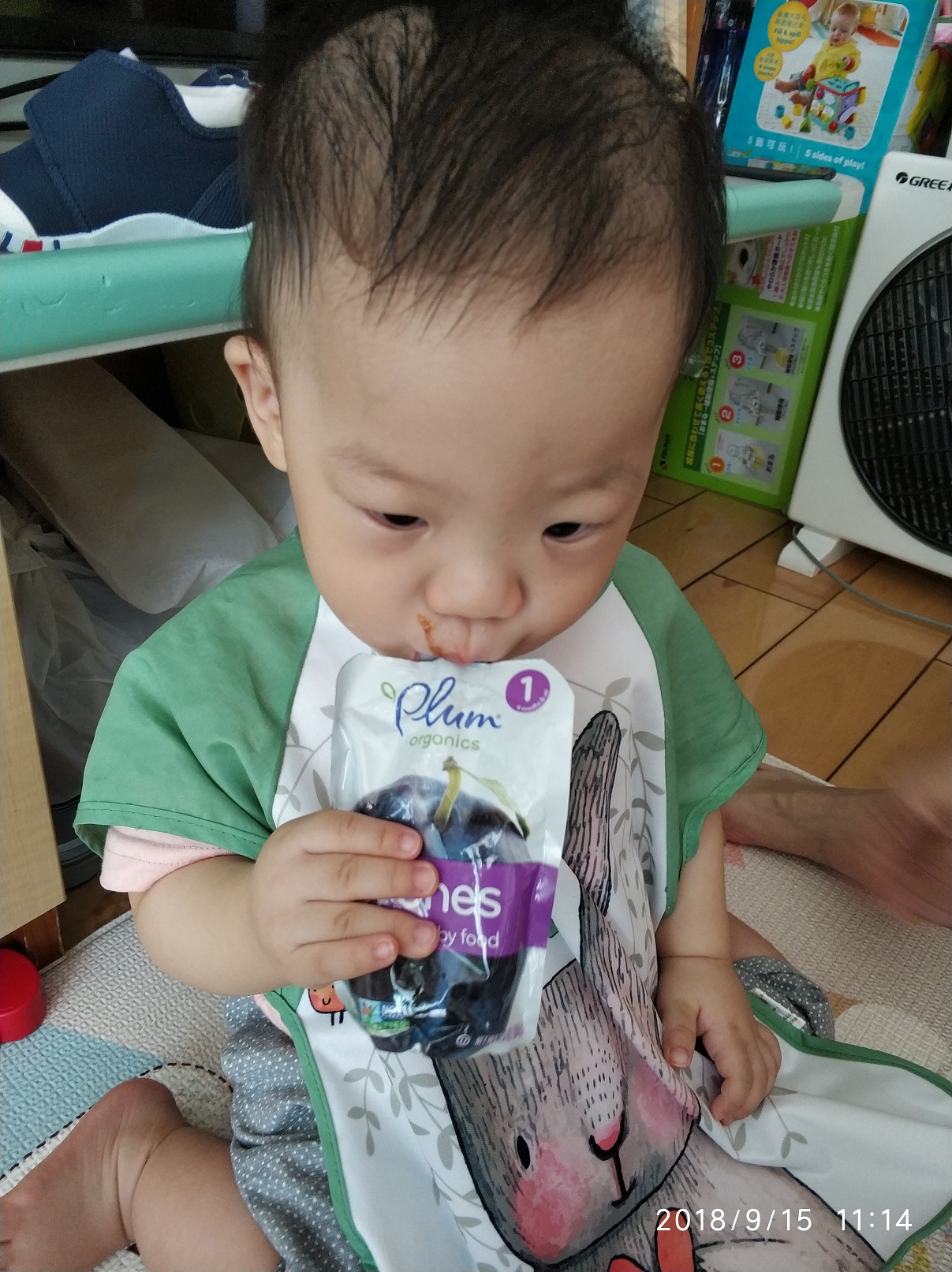 IMG_20180915_111443.jpg